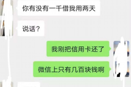 惠州遇到恶意拖欠？专业追讨公司帮您解决烦恼