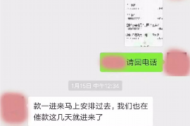 惠州专业要账公司如何查找老赖？