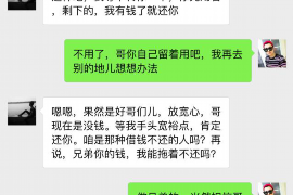 惠州如果欠债的人消失了怎么查找，专业讨债公司的找人方法